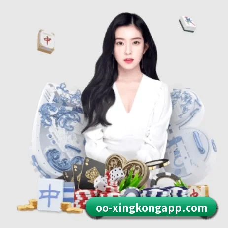 星空体育 APP 界面