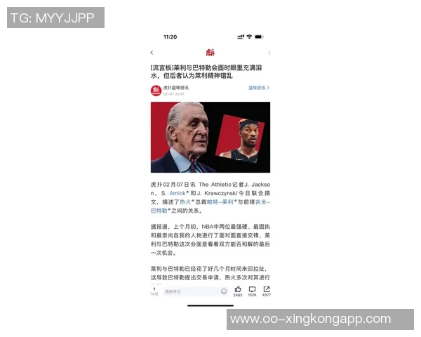 巴特勒强调关注球队表现波杰回应输球并不代表缺乏在乎