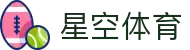 星空·体育（官网）APP下载 - STARSKY SPORTS
